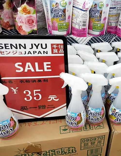 日式小商品 千住良品 家居百貨特賣會，7月9日至23日盛大開啟